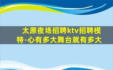 张家界酒吧招聘
