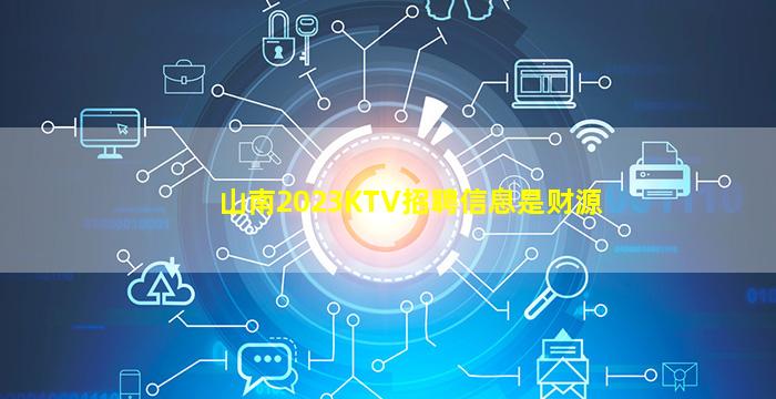 长沙夜场招聘